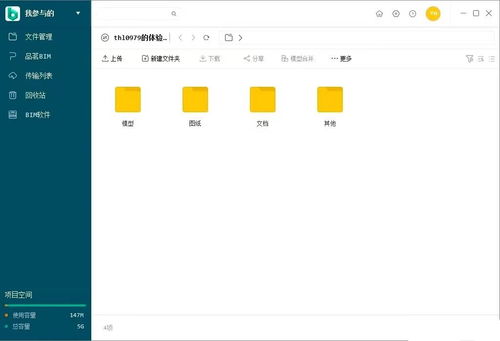品茗CCBIM軟件 核心內容與功能特點深度解析