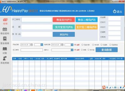 上海創度軟件科技 攜手共贏，誠邀代理共拓“快樂付”與足道養生收銀管理軟件全國市場