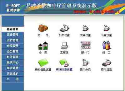 茶樓收銀柜臺效果圖 設計、價格與供應全解析